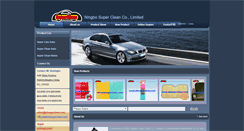 Desktop Screenshot of nbsuperclean.com